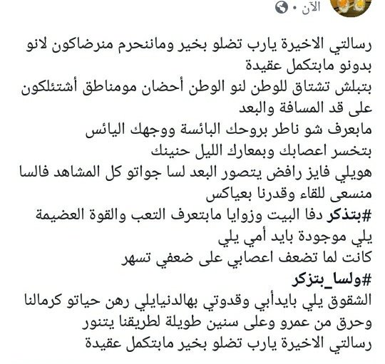 Moutsm Jl (@moutsmj) on Twitter photo 