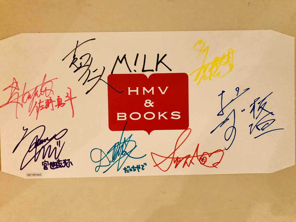 M!LK 直筆 サイン 絵馬 M!LK 直筆 サイン 絵馬 M!LK 直筆 サイン 絵馬 M!LK 直筆 サイン 絵馬