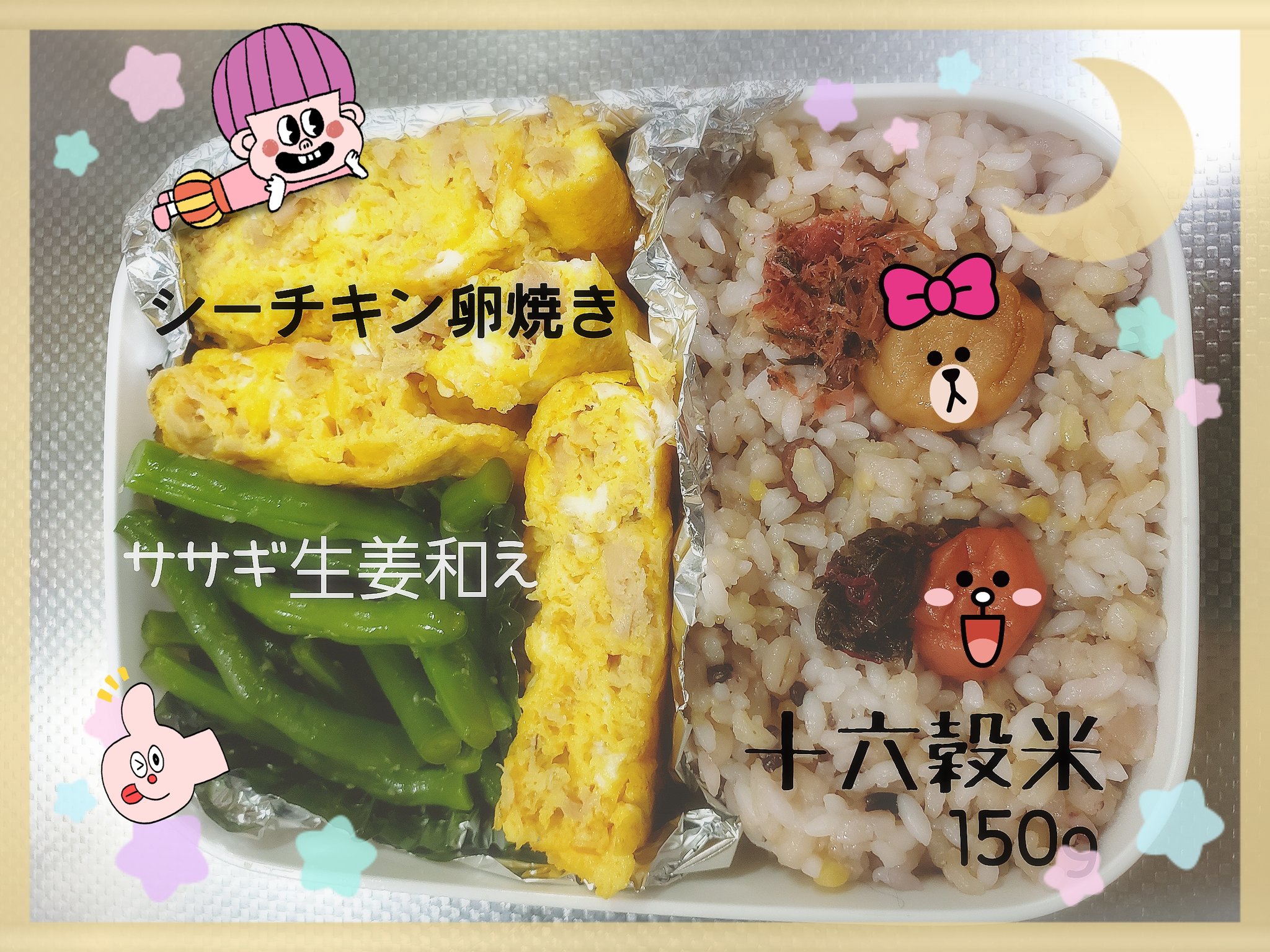 En Diary的なぁ 夜勤弁当 夜勤弁当ゆーて朝5時に食べるんだけどな T Co 2ekewjd5x6 Twitter