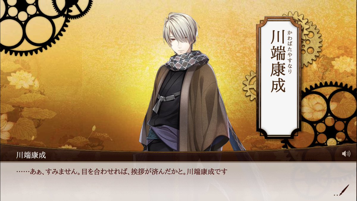 ouka_20004's tweet photo. 文アルの2周年記念で回し続けて4000を使った結果
1番嫌っていた人を呼んでしまった天才 https://t.co/QIgM2FCr50