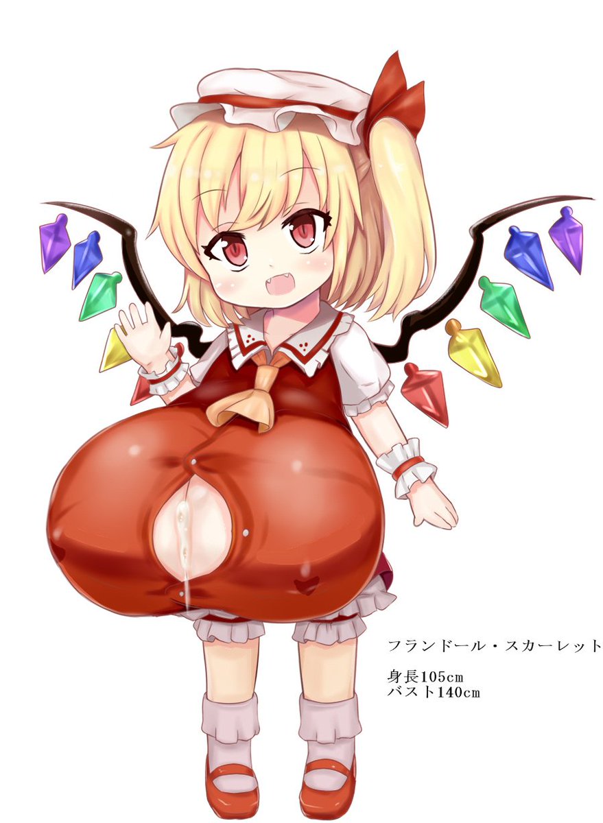 フランちゃん塗った 