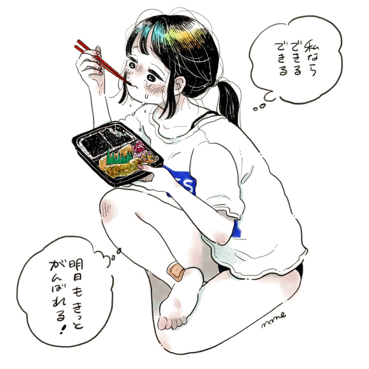 そうやって何度も色んなこと乗り越えてきたんだから
#のり弁 