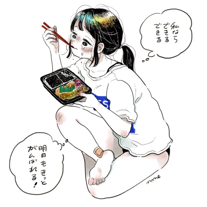 そうやって何度も色んなこと乗り越えてきたんだから
#のり弁 