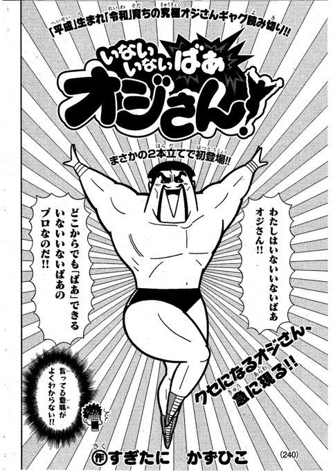 別冊コロコロコミック を含むマンガ一覧 リツイート順 ツイコミ 仮 別冊コロコロコミック を含むマンガ一覧 リツイート順 ツイコミ 仮