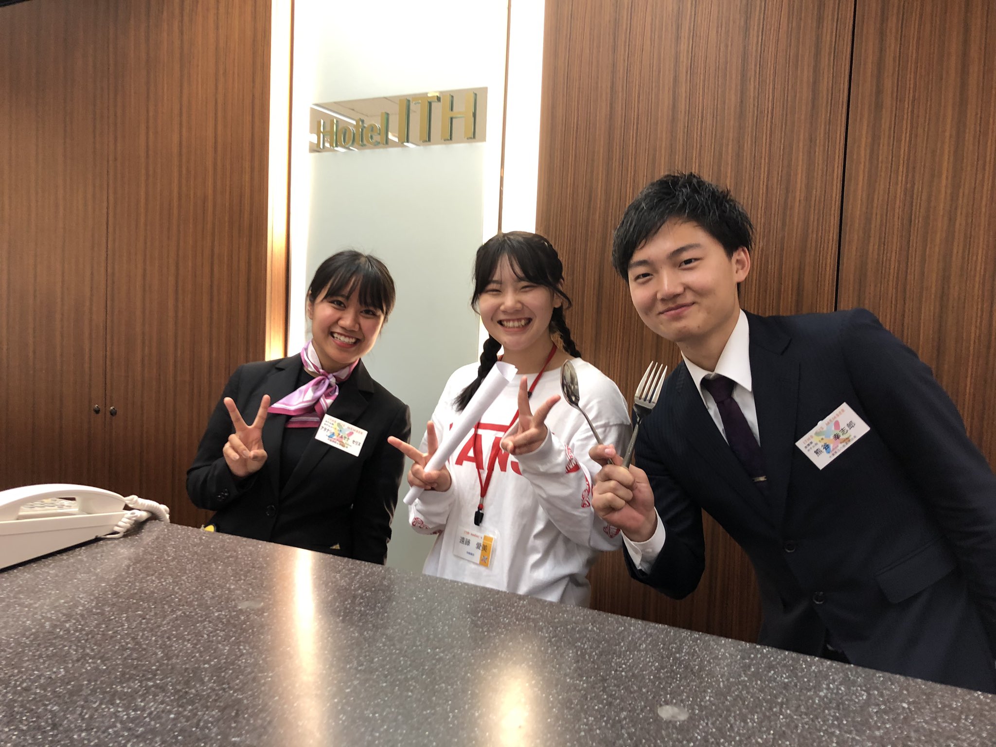国際トラベル ホテル ブライダル専門学校 国際トラベル ホテル ブライダル専門学校