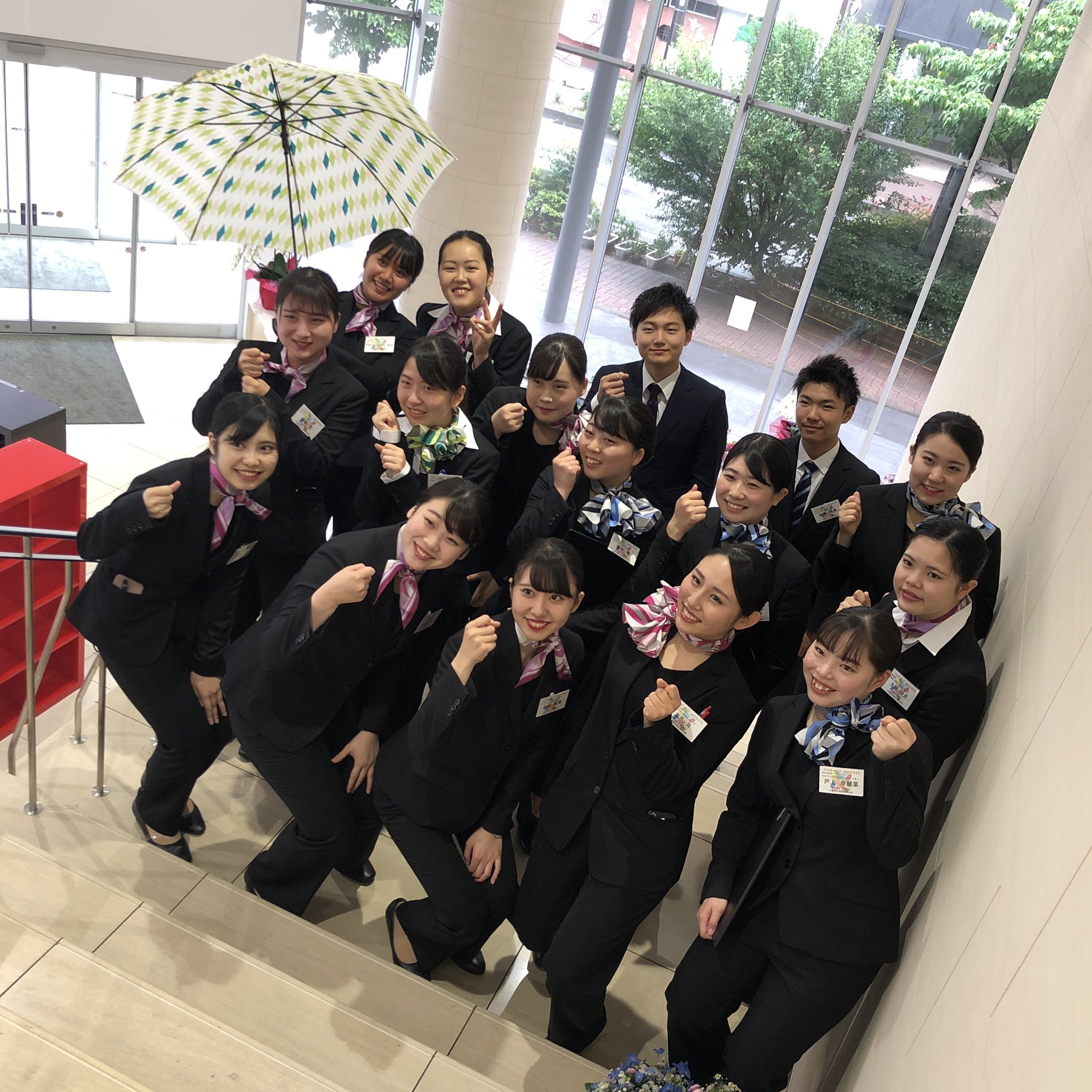 国際トラベル ホテル ブライダル専門学校