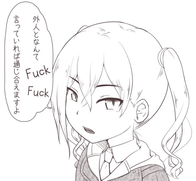 (ネトゲ脳)あきら(方言(合ってるか知らん)出てもうた)んご

多分100億番煎じ 