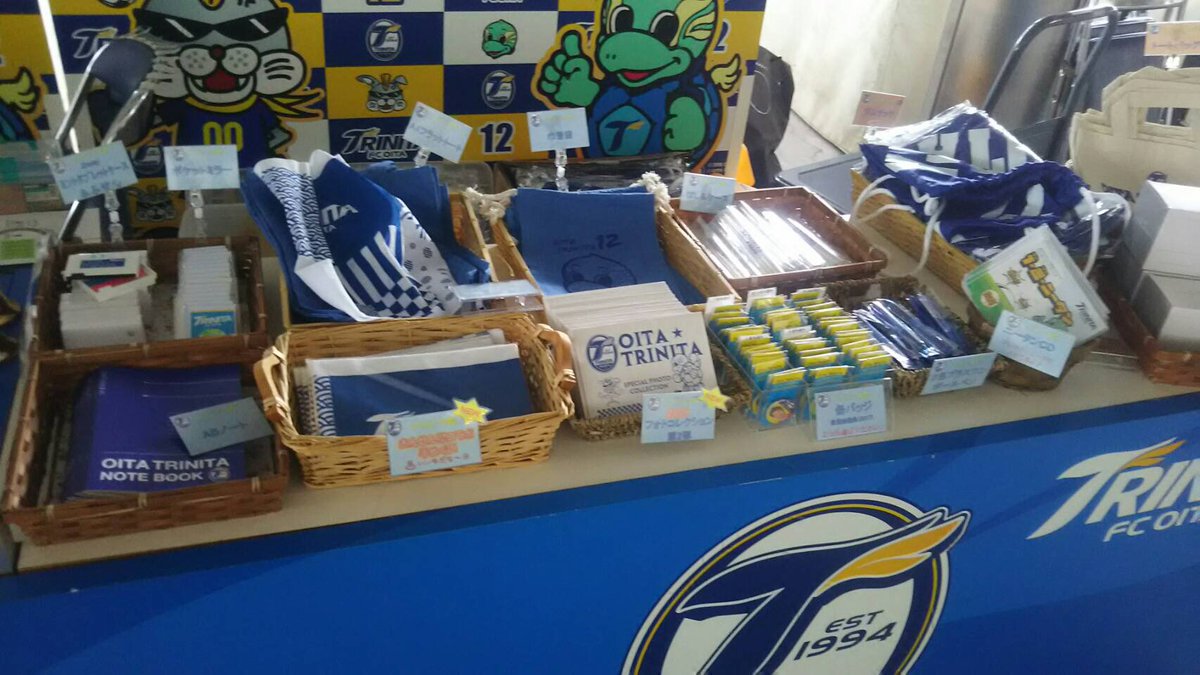 大分トリニータ Oita Trinita Na Twitteru スピードくじ フォトコレクション第2弾 お待たせしました 本日 トリニータ賞でご用意しております 新商品手ぬぐいもごさいます お待ちしておりま す 名古屋グランパス戦 スピードくじ