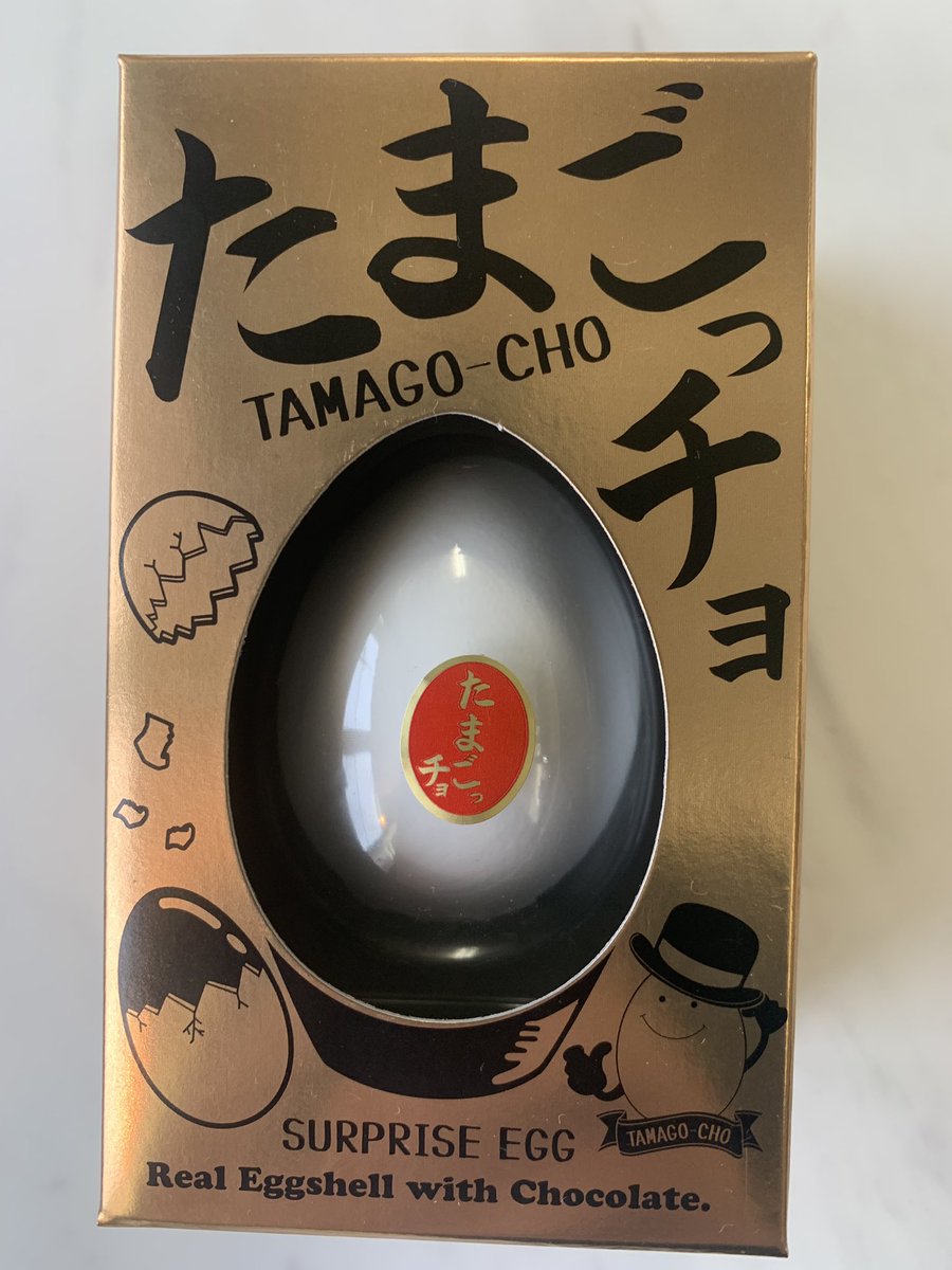 Uzivatel チョコレートくん Na Twitteru シモジマに面白いチョコが売ってたんで買ってみました 本物の卵の殻 ゆで卵の殻を割るように剥がしていくと ジャンドゥーヤの塊が出てきました ヘーゼルナッツの香りに濃厚なチョコレート あれ カロリーは1個286kcalか