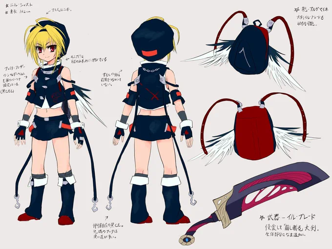 【PFLS】ニル・シャスト【フリー】 #オリジナル #看板娘 #pixivファンタジアLS 