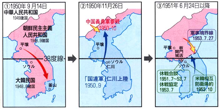 アプロ 歴史知らない人が嘘だと思うけど本当の事言え 朝鮮戦争序盤 米空母 ヴァリーフォージ と英軽空母 トライアンフ は開戦から２ヶ月間 たった２隻で航空支援を行い 敗走する韓国 米軍を支え釜山橋頭堡を死守した 僅か２隻と言え 決定的な