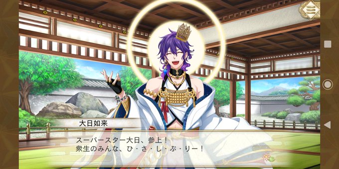 仏のtwitterイラスト検索結果