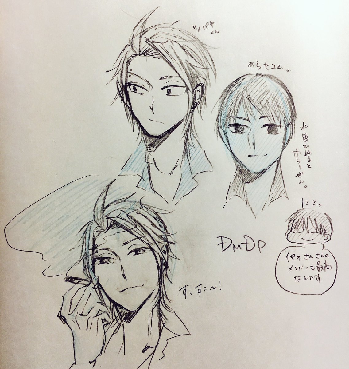 落書きイワさんと荒瀬
 #DMDP
荒瀬のこと係長のセコムだと思ってたんだけど
三纂みんなが彼のセコムなのではと最近思っている。 