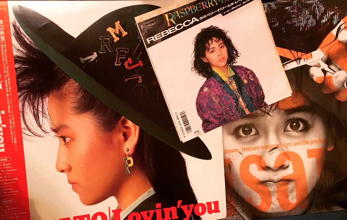 グランプリーズ 高円寺 على تويتر 今日も追加 ドラムがかっこいいレベッカのラズベリードリーム そして渡辺美里 マイレボリューション収録の2nd 小室や岡村ちゃんが参加してるんよね そりゃ名盤なわけよね グランプリーズ Grandpries 高円寺 昭和レトロ