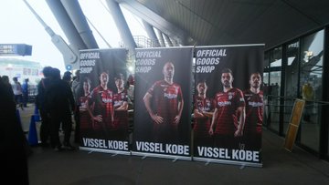 Fc東京 味の素スタジアムの試合時に食べられるスタジアムグルメ Sportsmap