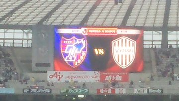 Fc東京 味の素スタジアムの試合時に食べられるスタジアムグルメ Sportsmap