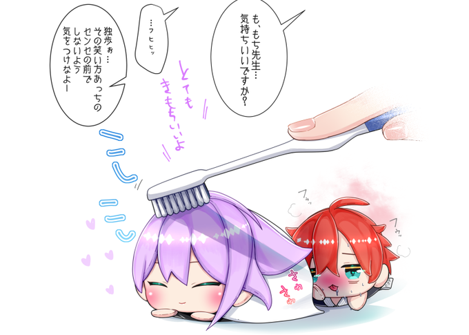 もちころ先生のtwitterイラスト検索結果 古い順 もちころ先生のtwitterイラスト検索結果 古い順