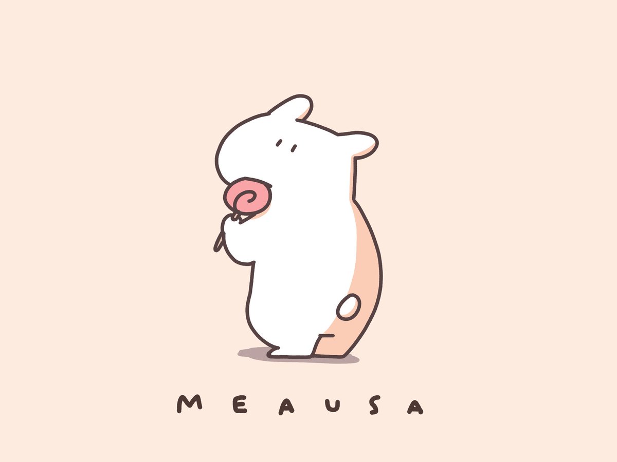 ぼくがいるからね！ めあうさ