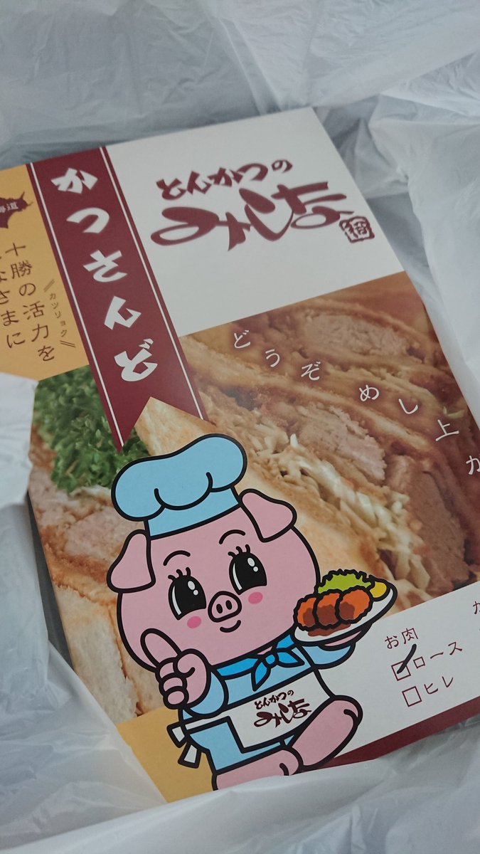 とんかつのみしな