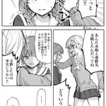 ツンデレで百合とかもう反則w絶対尊いやつw