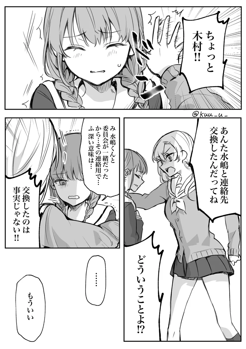 ツンデレで百合とかもう反則ww絶対尊いやつww