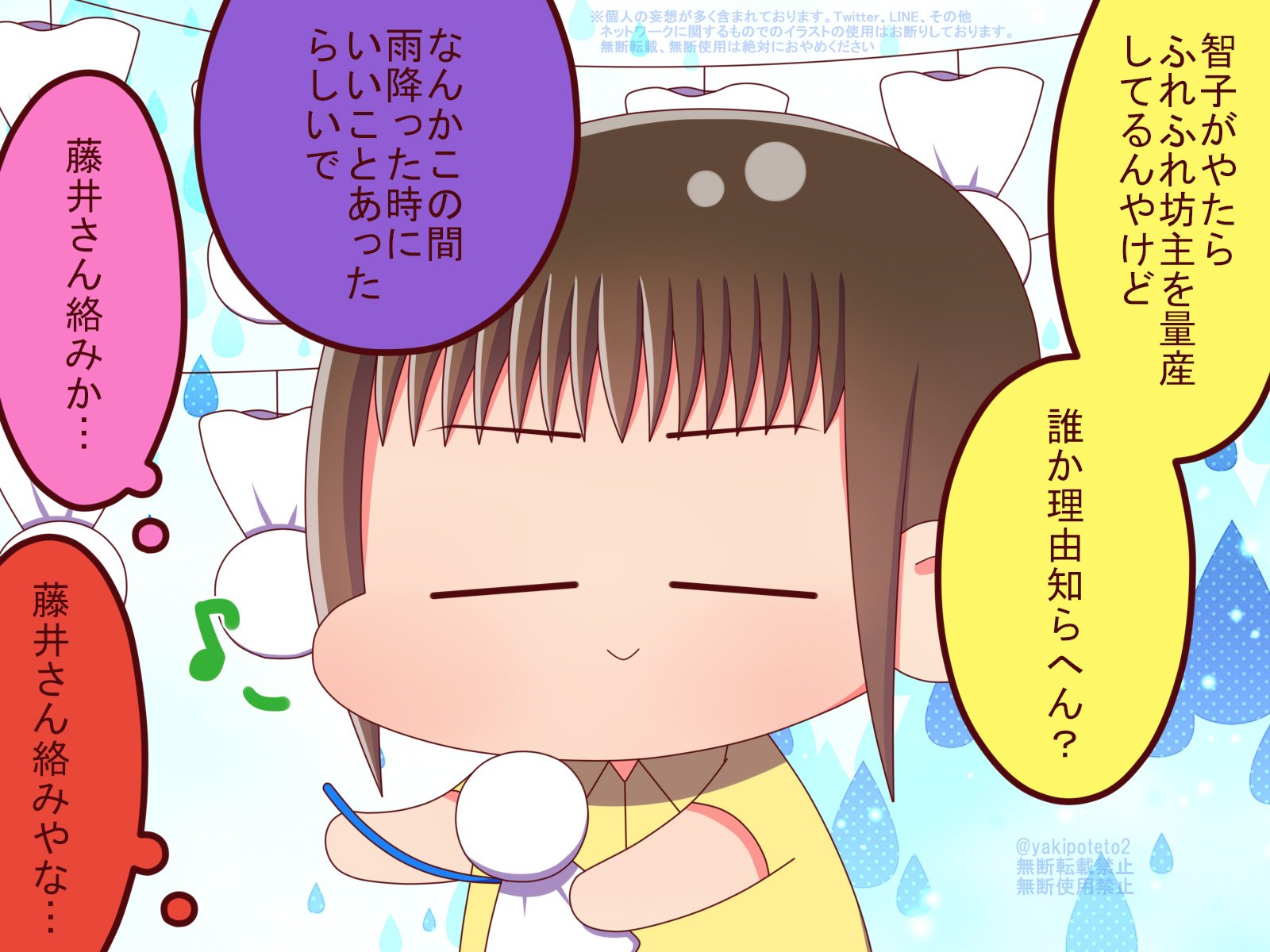 焼きポテト 保存のみｏｋ 中間んち 藤井巡査を惚れ直す梅雨 T Co 8kqmc56eew Twitter