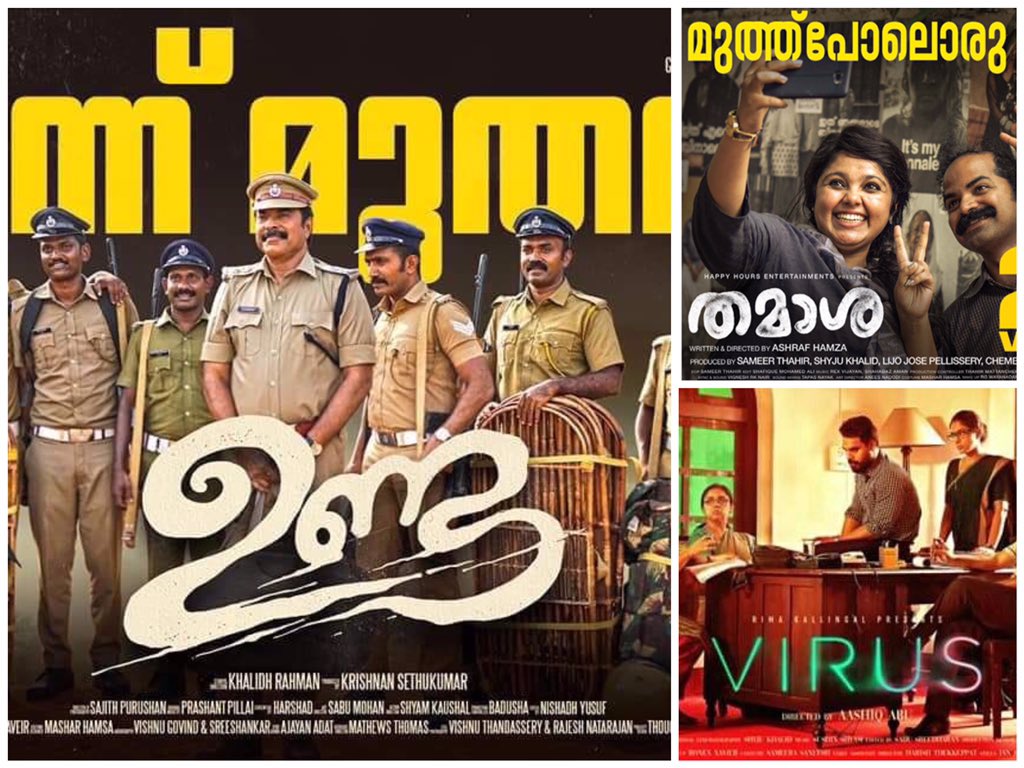 Malayalam cinema is on a roll 👏👏👏👏 Every movie is wow!! Be it the writing, innovative ideas, bold themes, original stories, acting, the budgets.👌After #thamaasha  and last week’s #Virus @mammukka ‘s #unda released yesterday is getting standing ovation 👍👍👍
#Unda #Thamasha