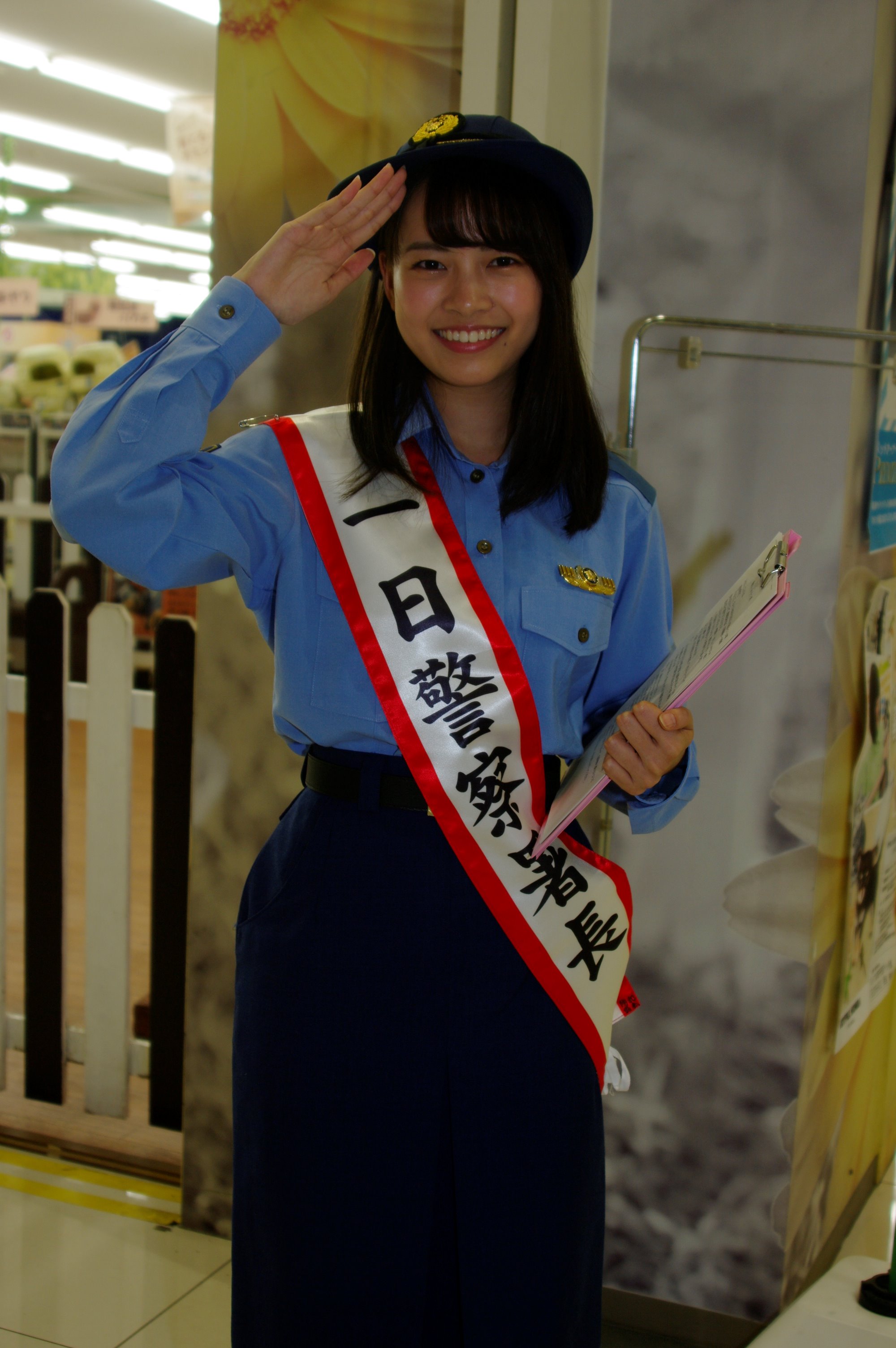 新條由芽　コスプレ 