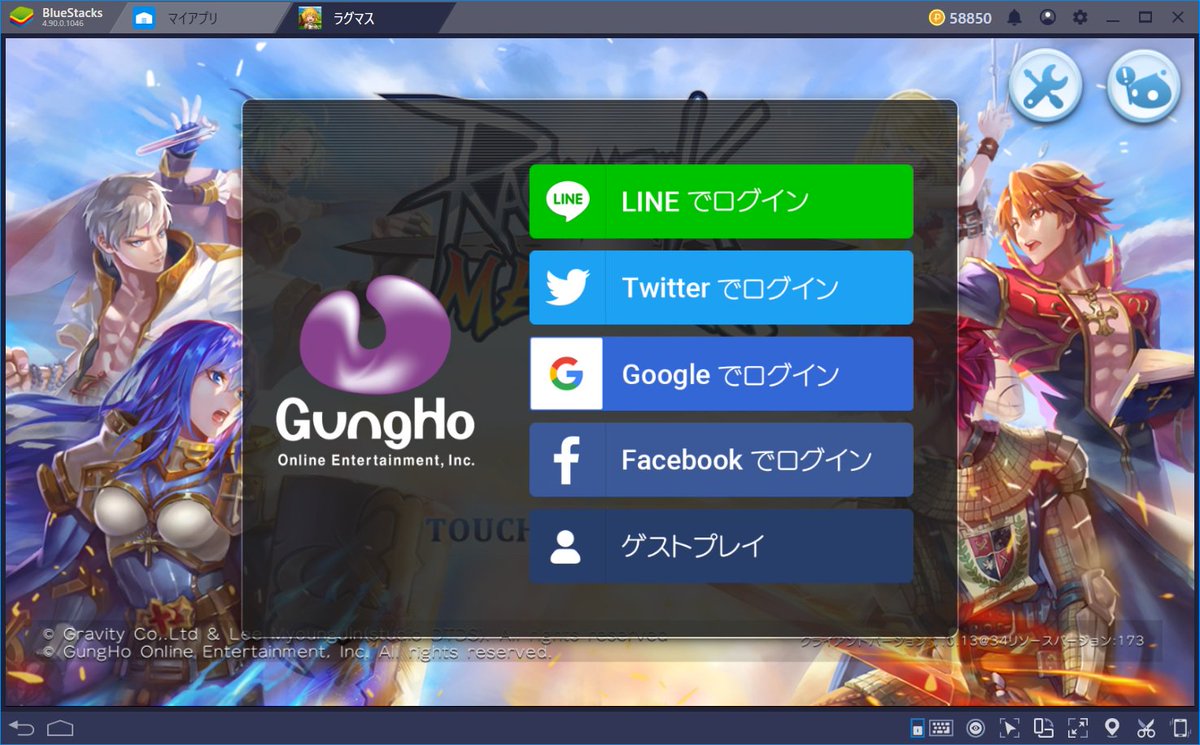 来世から本気出す Bluestacks ラグマス 起動直後のタイトル画面の右上にある ポリんアイコンをクリックして 一度ログアウトする事で ログインする連携アカウントの選択画面が出る ゲストプレイはどうなるのか分からないが 最大で4アカウント分の