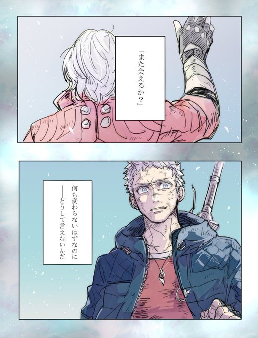 憧れは終わる 