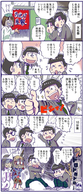 星野美留 Mirukoucha さんのマンガ一覧 リツイート順 ツイコミ 仮 星野美留 Mirukoucha さんのマンガ一覧 リツイート順 ツイコミ 仮