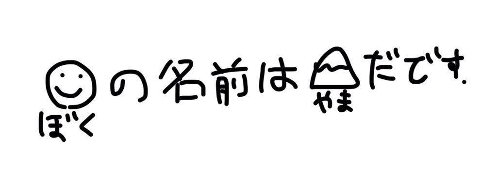 あやふや文庫 次回募集は7月 321 天才えりちゃん月にいくhttps T Co Mhqrrfk93aでした