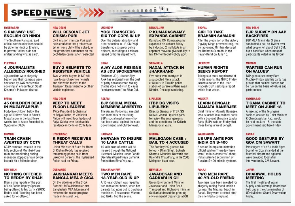 thefirstindia's tweet image. #FirstIndia | #SpeedNews 
Catch Speed News on First India 
#FirstIndiaExpress