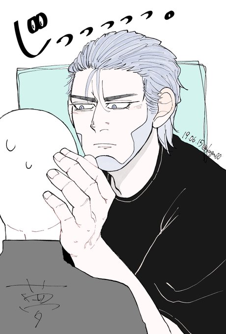 金カ夢のtwitterイラスト検索結果 古い順