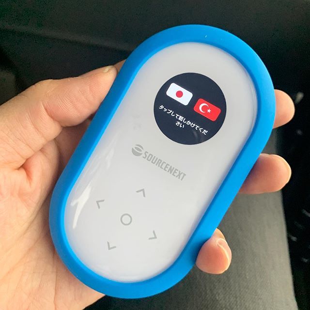 高畑正幸 على تويتر 今回の旅行で予想を超える活躍を見せたのがポケトーク アンカラはカッパドキアみたいな観光地じゃないので英語 も伝わらない人がほとんど 去年買った旧型だけど トルコ語をちゃんと翻訳するし 僕の言葉も伝えてくれる すげえ 未来だ