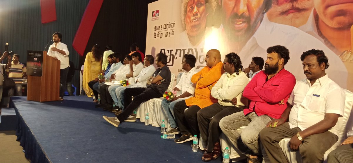 PROSakthiSaran's tweet photo. #Dhowalath Audio Release Now.. #தௌலத் படத்தின் ஆடியோ மற்றும் ட்ரைலர் வெளியீட்டு விழா....!
#Saktheesivan #Actordhruva @iYogiBabu #Meyyappan #Imalayan #Ilayaraja
#ArunPandiyan #AdithyaVarma #PGroups #RightArts @rajanjilu
@MBMOHAMMEDALI
@ProCNKumar https://t.co/LlEspfm8LC