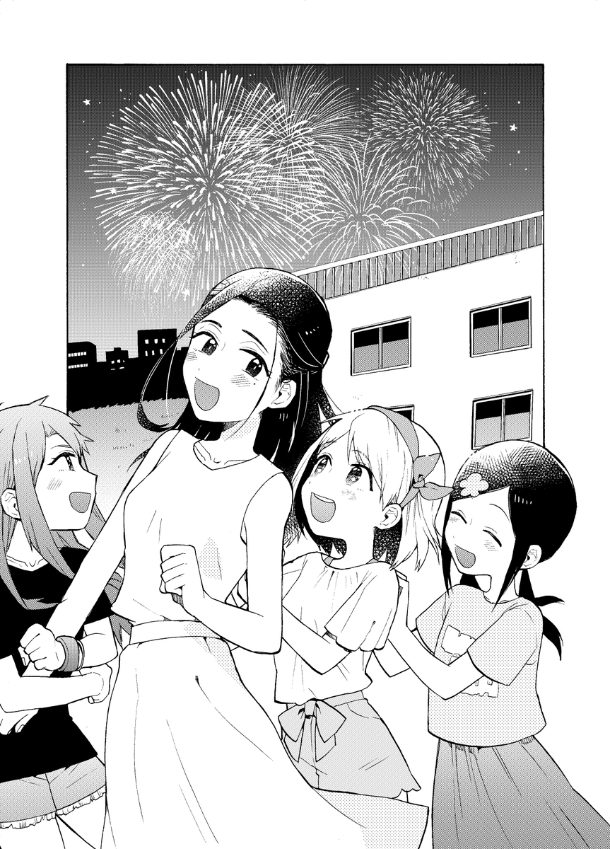 発売中のコミックジーンジーン7月号に『ぼくらの七日間戦争』5日目・6日目載ってます~!迷路作戦に花火大会!
【解放区より愛をこめて】原作のこのシーンが大好きで、何度読んでも何故だか涙が止まらないのです