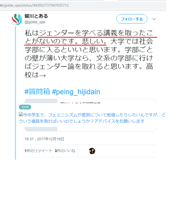 ステファン Sutephan218 Page 15 Twilog