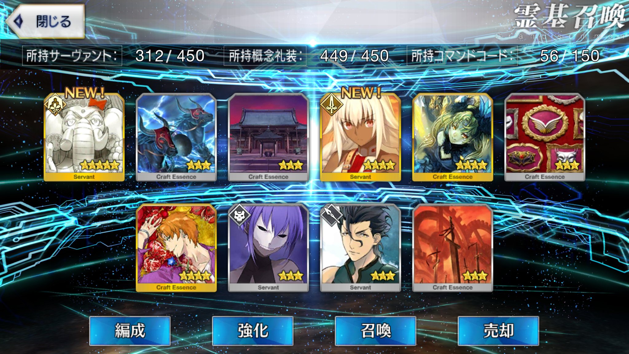 初歩的な事だ Dj Lragna 久々の虹回転だった 10連でけっこうそろったぜ Fgo4周年 Fgo ガチャ結果 Fgoガチャ結果 T Co Sk4tscdcyg Twitter