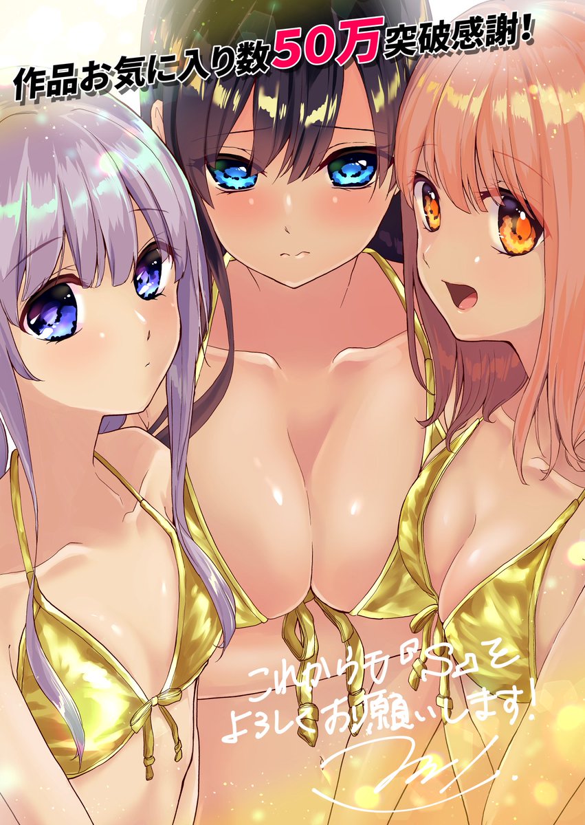 南部ゼロイチ s 連載中 Twitterren 6月16日最新話更新 s エス 第74話 風呂が俺を呼んでいる2 の一般配信が始まりました どきどきお風呂回 3回目 です よろしくお願いします 作品ページ T Co Ehqwzmo4sr 全話無料で 南部ゼロイチ s 連載中 Twitterren 6月16日最新話更新 s エス 第74話 風呂が俺を呼んでいる2 の一般配信が始まりました どきどきお風呂回 3回目 です よろしくお願いします 作品ページ T Co Ehqwzmo4sr 全話無料で