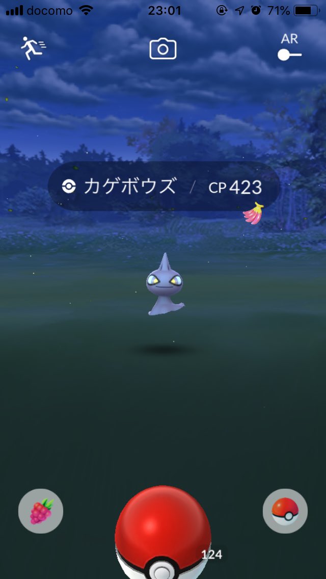 ポケモンgo裏技 Twitter Search Twitter