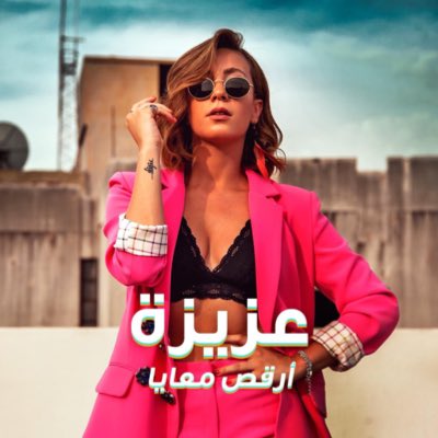 Watch my new song on YouTube
 youtu.be/x9yREuzjPf4