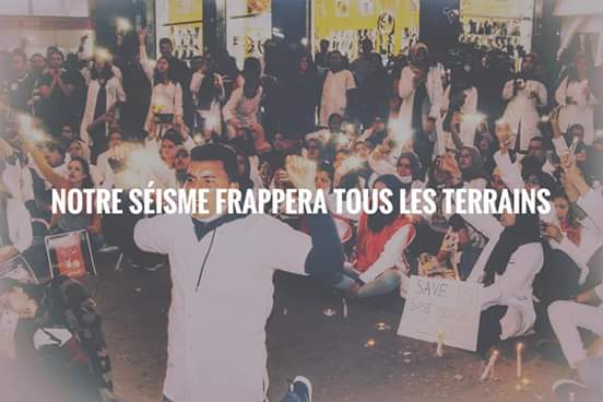 NIdridssi's tweet photo. #DoctorsUnderOppression
#DUO https://t.co/Z7csOapVL2