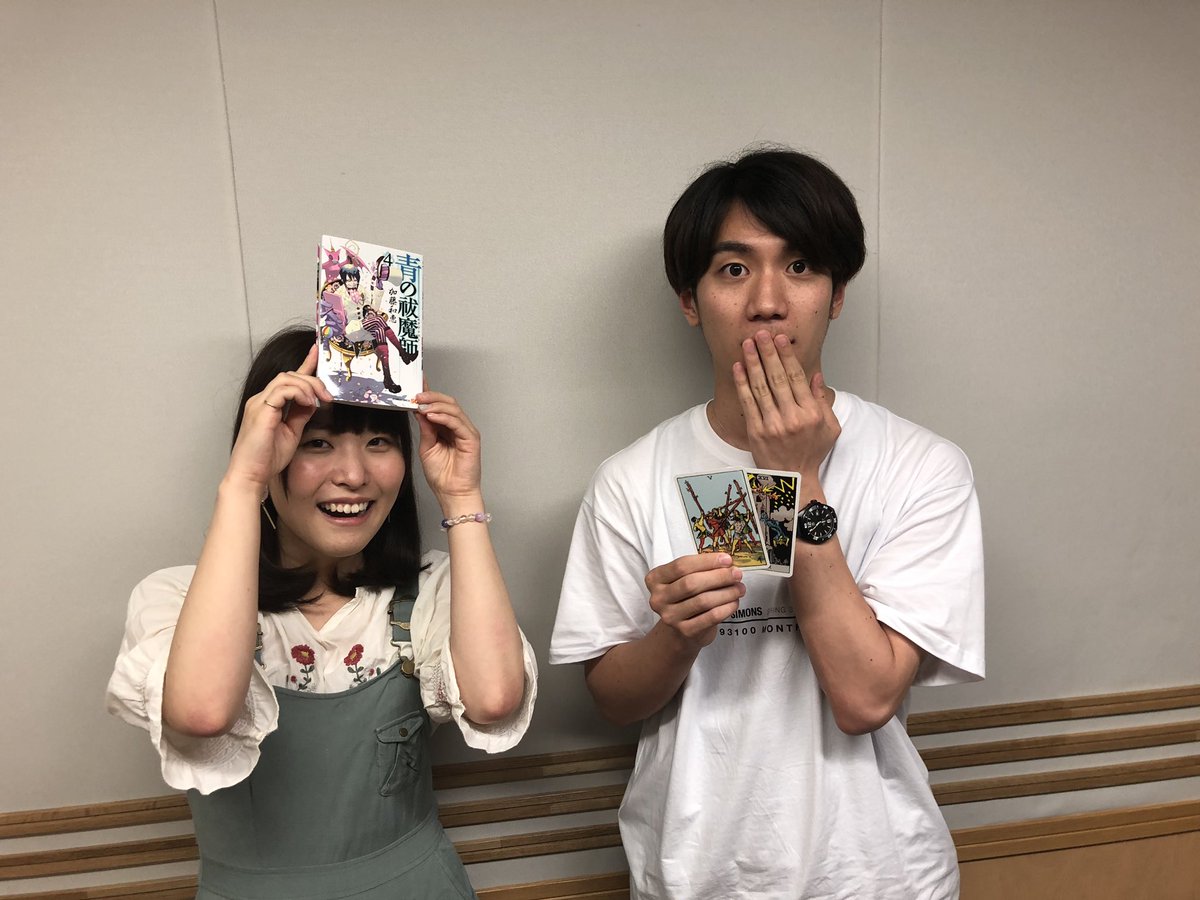 『青の祓魔師 DAMNED CHORD』公式 (@aoex_dc) on Twitter photo 「青の祓魔師DAMNED RADIO」第11回放送終了⚡️📻
本日もご視聴いただいた皆さまありがとうございました🙇♀️
収録後の様子をお届けします!
そして引き続き番組へのお便りも募集中です!
【aoex@joqr.net】まで!
#青エクDC 「青の祓魔師DAMNED RADIO」第11回放送終了⚡️📻
本日もご視聴いただいた皆さまありがとうございました🙇♀️
収録後の様子をお届けします!
そして引き続き番組へのお便りも募集中です!
【aoex@joqr.net】まで!
#青エクDC