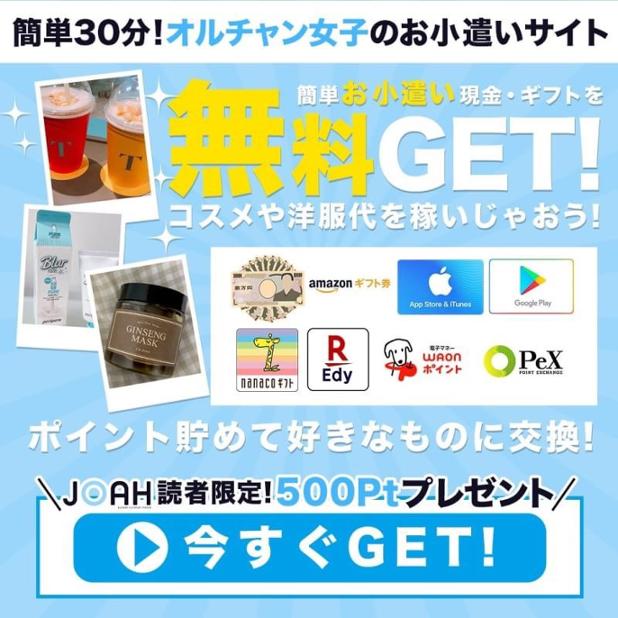 最高かつ最も包括的なe Trend ポイントサイト 人気のファッショントレンド