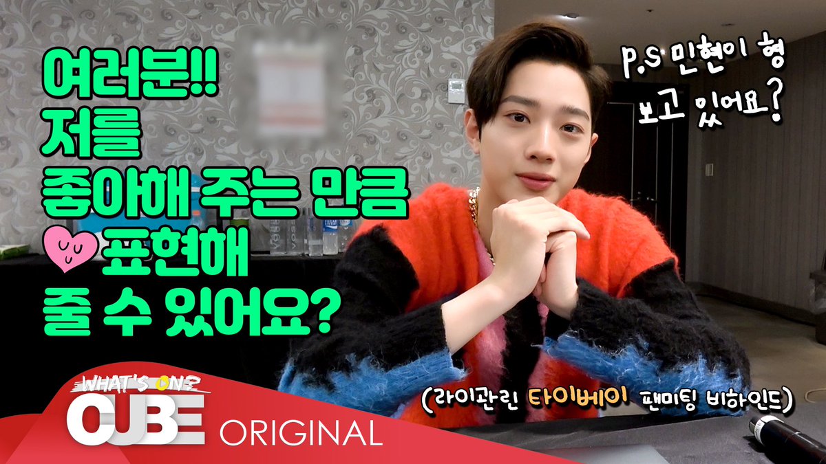 [📽] 2019 Fan Meeting [#Good_Feeling] In TAIPEI Behind

#라이관린 #LAI_KUANLIN
▶️ youtu.be/yfeFLxofuN8