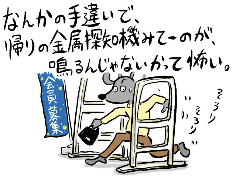 ネゼミちゃん レンタルビデオ屋あるある ネゼミ ネゼミちゃん まんが マンガ 漫画 レンタルビデオ屋 あるある ビデオ Dvd 映画 Tsutaya Geo レンタル ネゼミちゃん レンタルビデオ屋あるある ネゼミ ネゼミちゃん まんが マンガ 漫画 レンタルビデオ屋 あるある ビデオ Dvd 映画 Tsutaya Geo レンタル