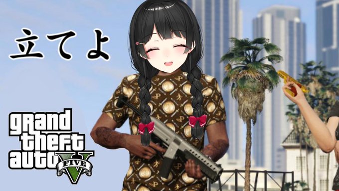 Vtuber 月ノ美兎 はじめてのコンビニ強盗 Gta5 19 06 15