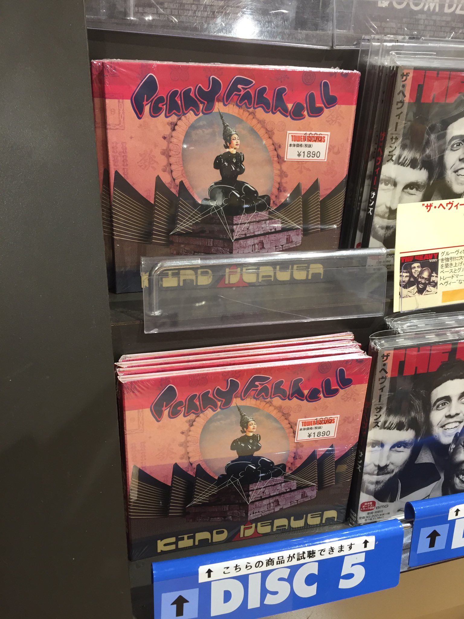 タワーレコード梅田nu茶屋町店 ペリー ファレル ジェーンズ アディクションのペリー ファレルの18年ぶりのソロ アルバム Kind Heaven 入荷しております Perryfarrell T Co Zkizmwsgzm Twitter タワーレコード梅田nu茶屋町店 ペリー ファレル ジェーンズ アディクションのペリー ファレルの18年ぶりのソロ アルバム Kind Heaven 入荷しております Perryfarrell T Co Zkizmwsgzm Twitter