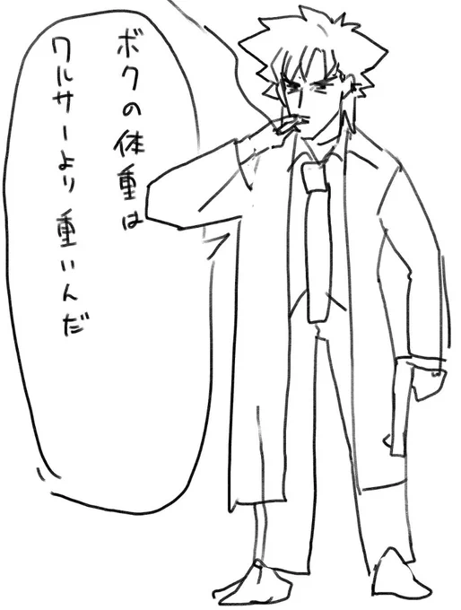 うろ覚えで切嗣かきました 